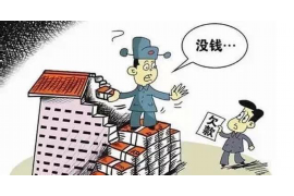 攸县遇到恶意拖欠？专业追讨公司帮您解决烦恼